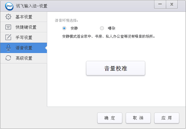 使用教程4