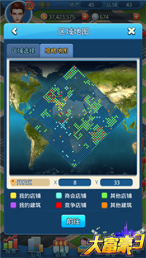 建地攻略截图5