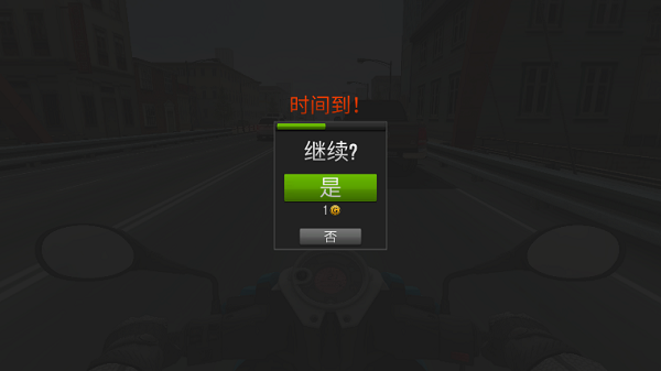 游戏攻略截图
