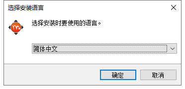 安装破解教程截图1