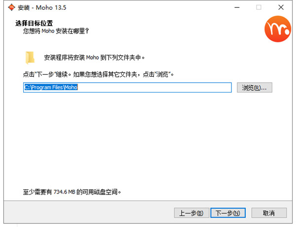 安装破解教程截图3
