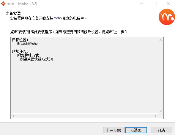 安装破解教程截图5