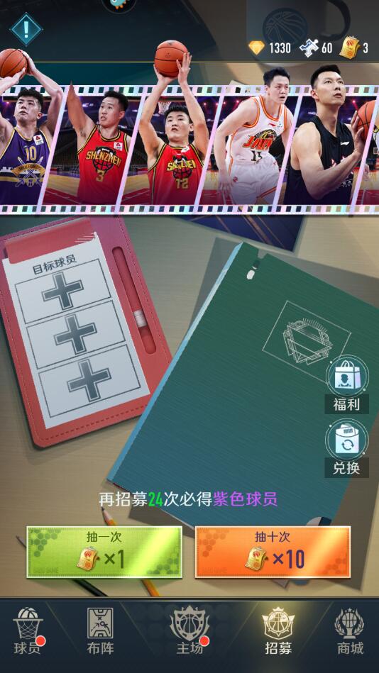 快速升级攻略截图2
