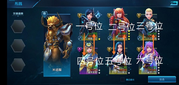 模拟战场打法攻略2