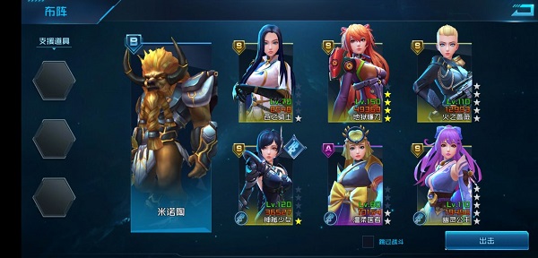 模拟战场打法攻略7