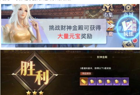 太古封魔录魔改充值GM版无限元宝攻略1