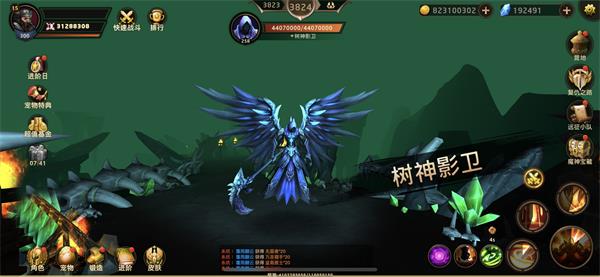 暗影之魂领主怎么打1