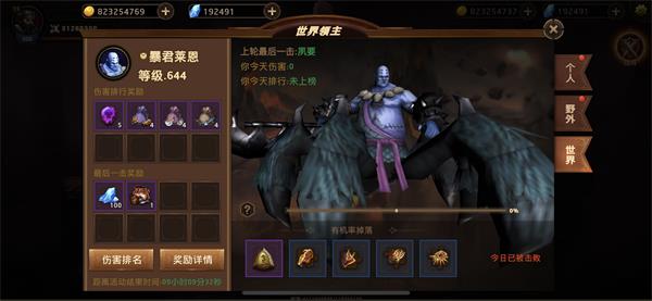 暗影之魂领主怎么打5