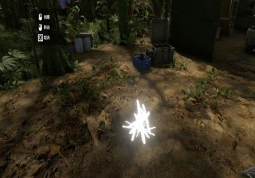 生火攻略2