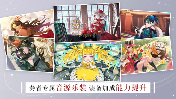 宿命回响手游下载安装截图