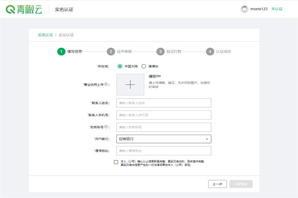 适用范围截图