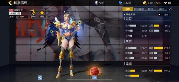 街篮2破解版无限内购平民女帝辅助打法和板点详细解析截图