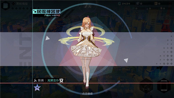 如何提升战力4