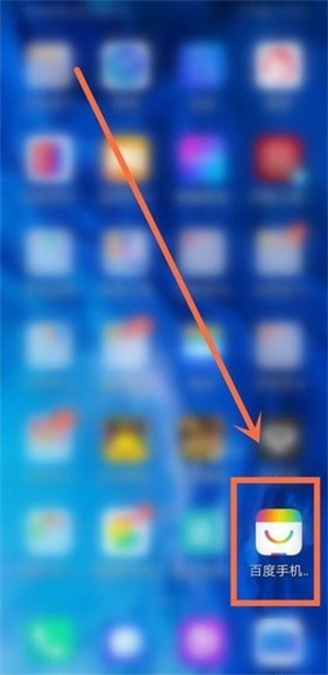 百度手机助手app旧版自动安装教程1