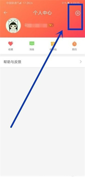 百度手机助手app旧版自动安装教程4