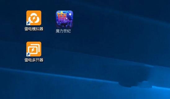 魔力世纪内置功能菜单版怎么多开截图1
