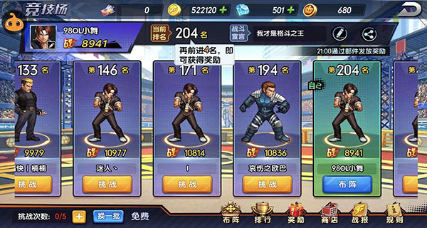 钻石获取攻略截图2