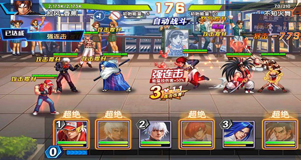 钻石获取攻略截图3