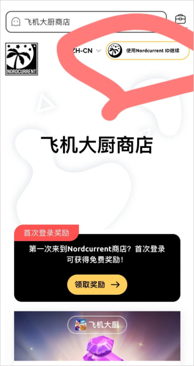 怎么充值截图2