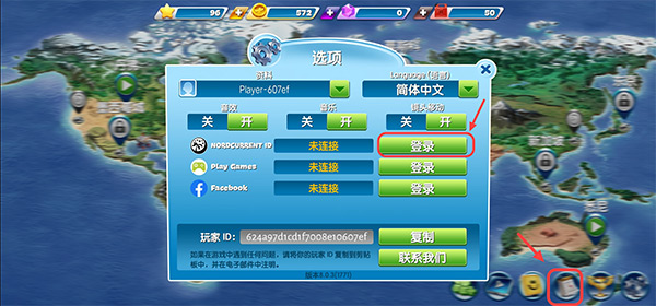 怎么登录邮箱截图1