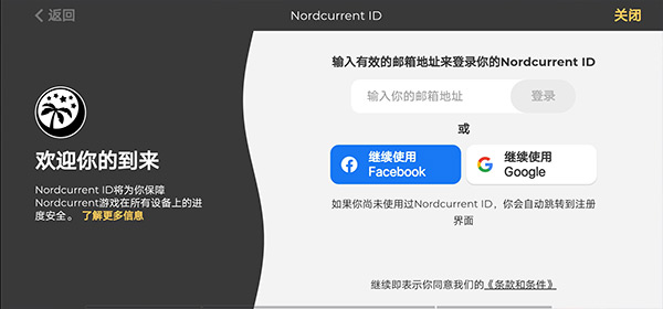 怎么登录邮箱截图2
