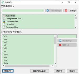使用说明截图2