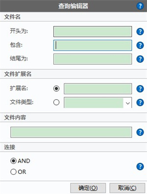 使用说明截图3