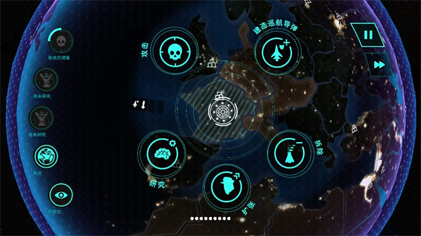 游戏攻略截图4