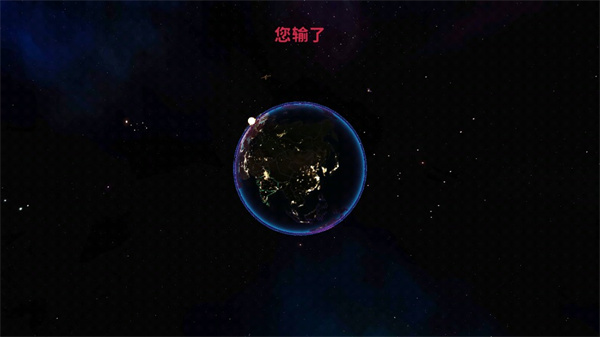 游戏攻略截图10
