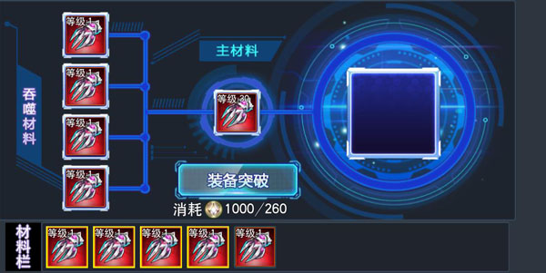 奥特曼传奇英雄抖音版彩装获取方法2