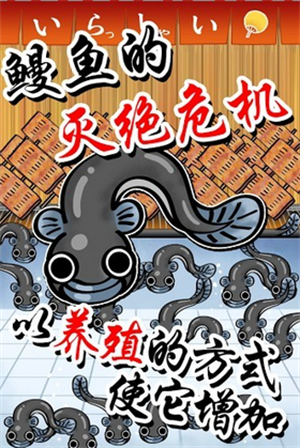 游戏介绍截图