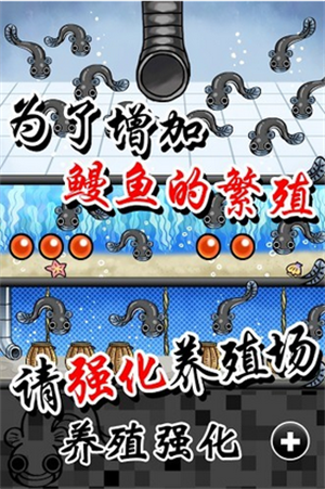 游戏特色截图
