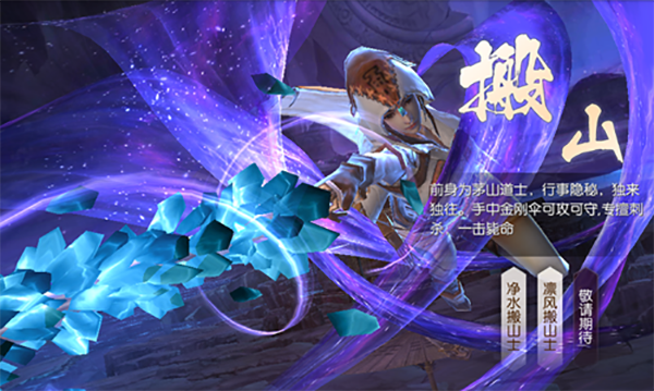 搬山怎么加点1