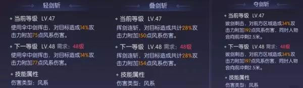 搬山怎么加点2