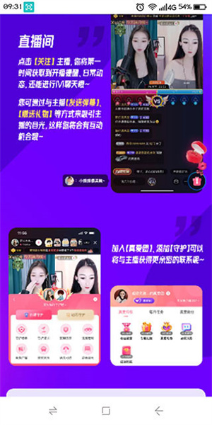 使用教程截图7