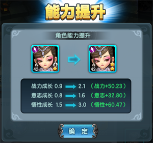 少年侠客破解版自动更新侠客系统介绍