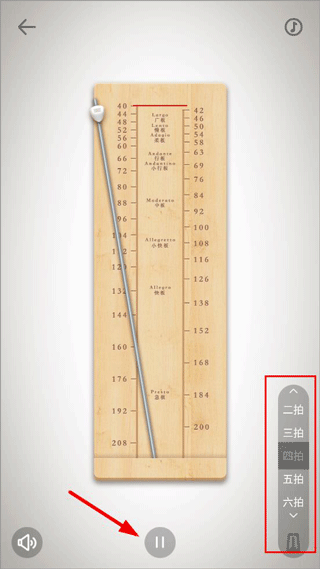 古琴调音器手机版怎么使用?4