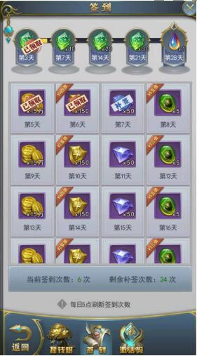 游戏攻略截图4