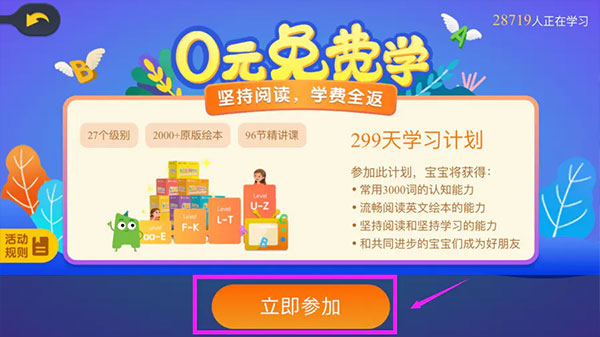 打卡2