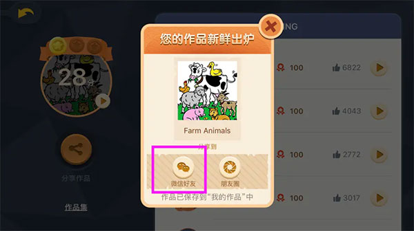 打卡7