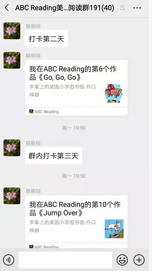打卡8