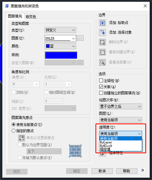 浩辰CAD2023绿色免安装版透明度设置教程截图截图3