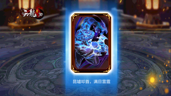 武魂系统玩法攻略截图9