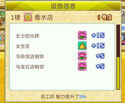 新手攻略截图10