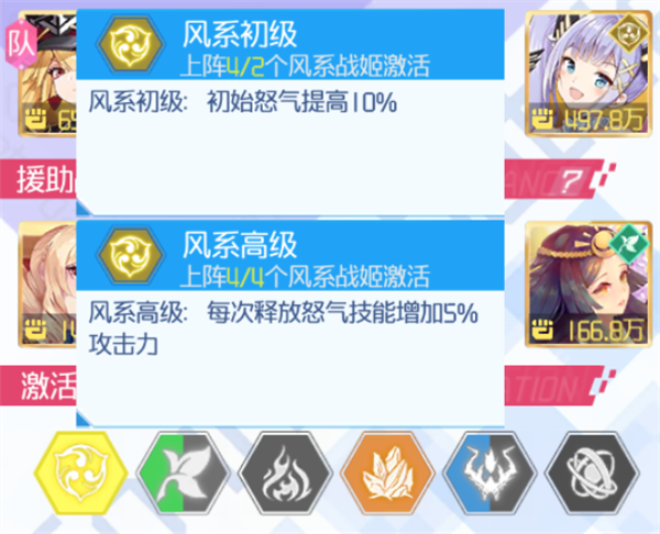 角色强度排行3