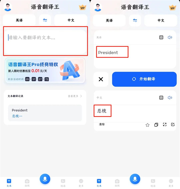使用体验截图1