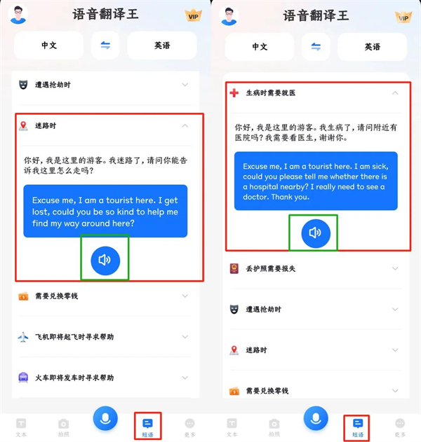 使用体验截图3