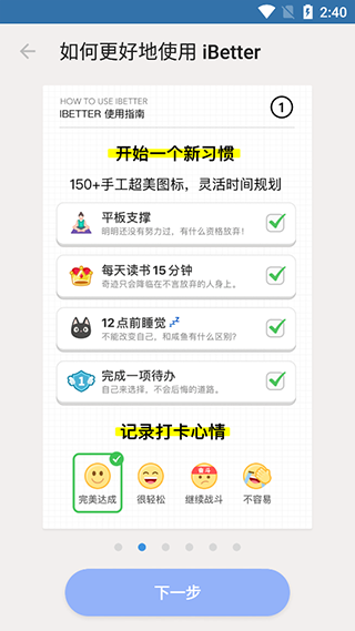 使用方法1