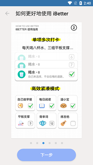 使用方法2