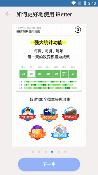 使用方法3